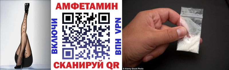 Амфетамин 97%  купить   Краснознаменск 