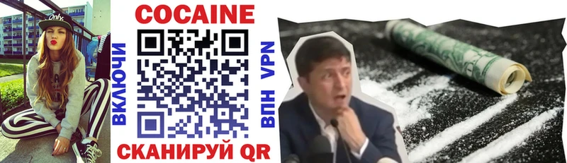 kraken зеркало  Краснознаменск  Cocaine FishScale 
