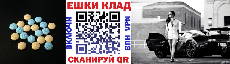 Ecstasy XTC  Краснознаменск 