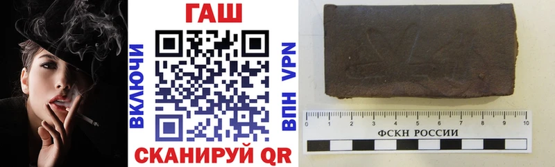ОМГ ОМГ ССЫЛКА Краснознаменск ГАШ hashish