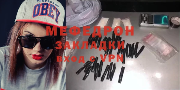 дживик Баксан