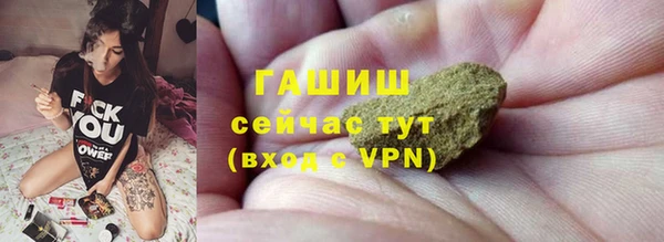 дживик Баксан