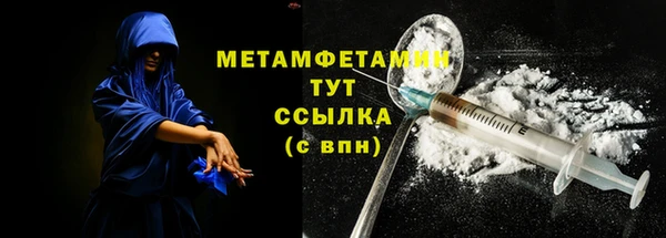 трава Балахна