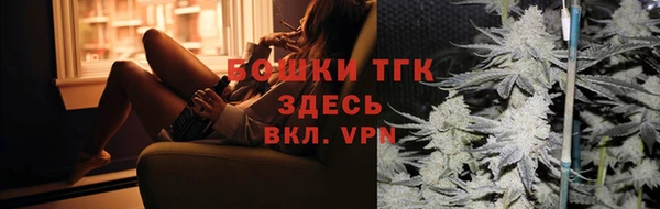 трава Балахна