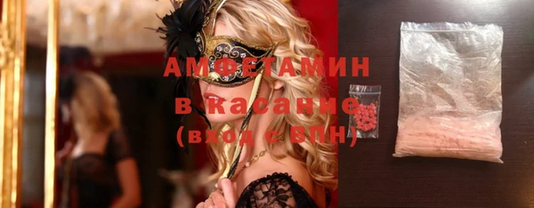 дживик Баксан