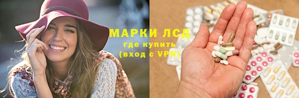 трава Балахна