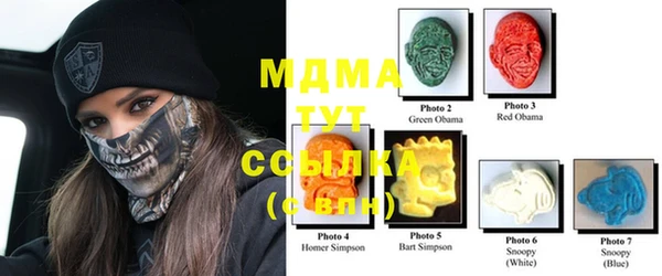 mdma Балабаново
