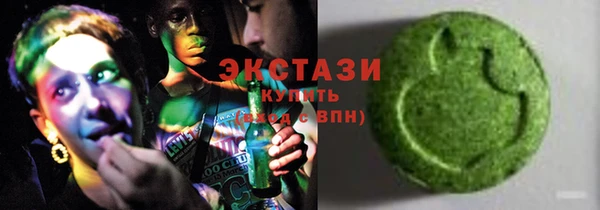 трава Балахна