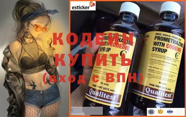 трава Балахна