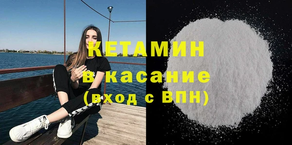 трава Балахна