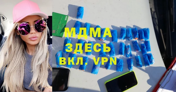 дживик Баксан