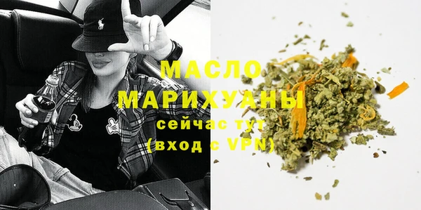 трава Балахна