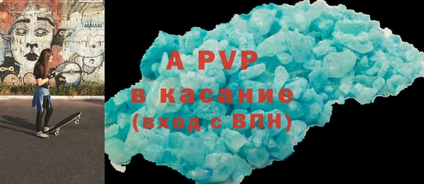 дживик Баксан