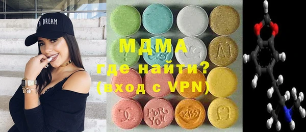 mdma Балабаново