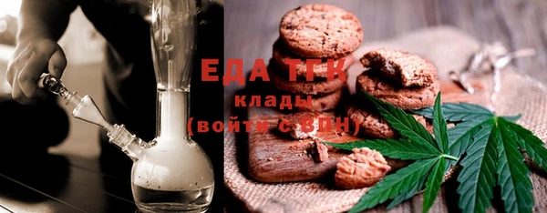 трава Балахна