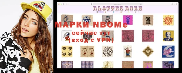 mdma Балабаново