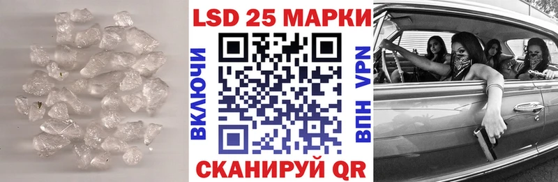 LSD-25 экстази ecstasy  Краснознаменск 