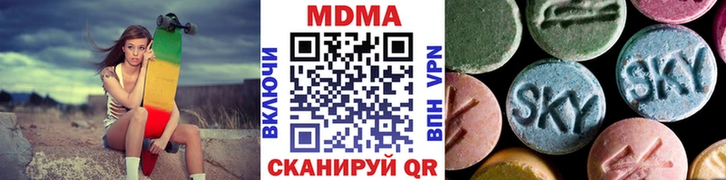 МДМА молли  как найти   Краснознаменск 