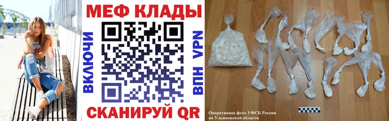 Мефедрон  Краснознаменск