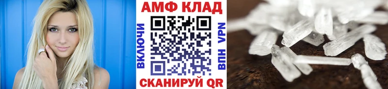 МЕТАМФЕТАМИН витя  Краснознаменск 
